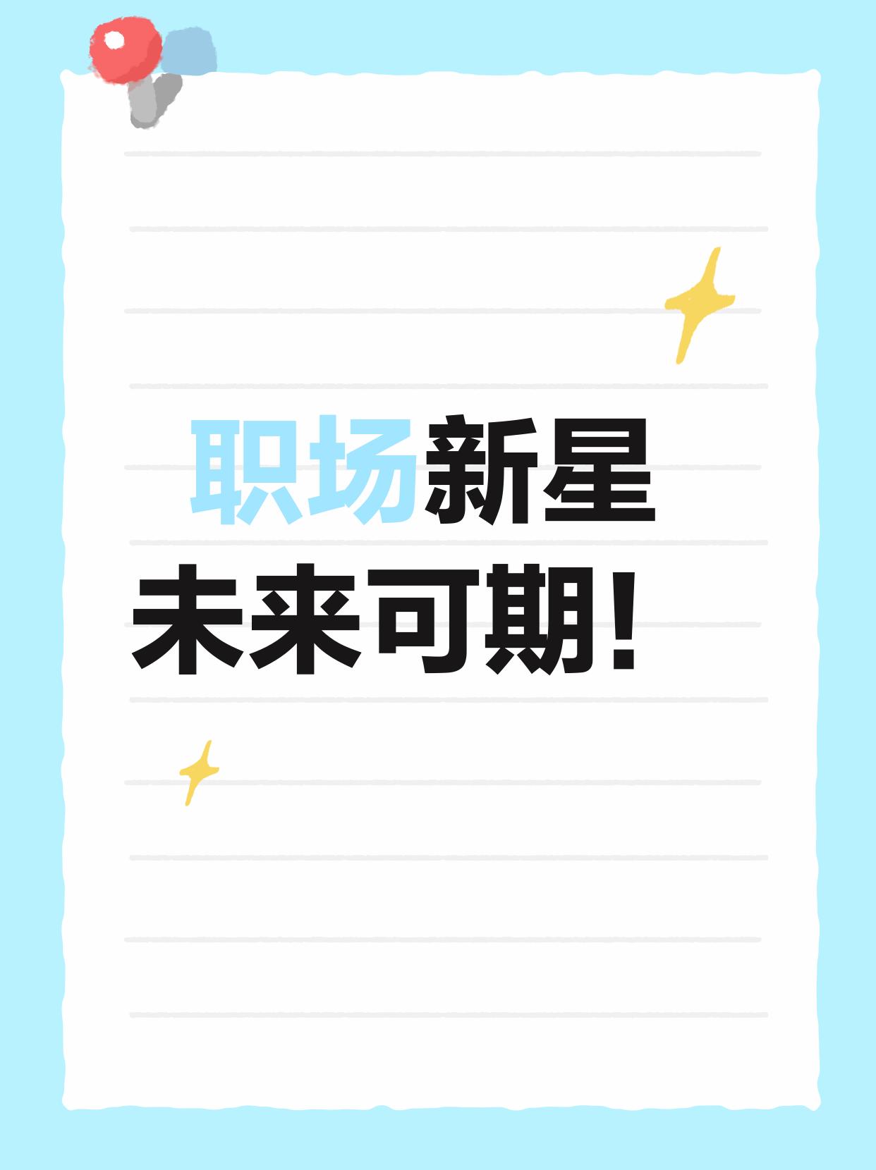 Ming新星赛事规则更新表现惊艳，MAD未来可期！的简单介绍-半岛体育APP